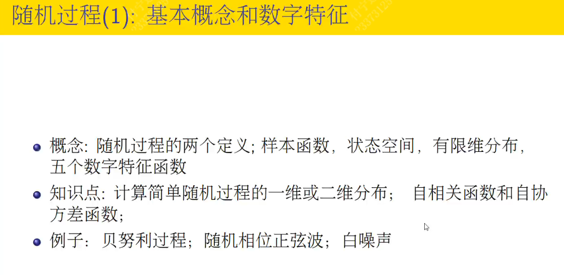 Pasted image 20241225110530.png